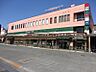 周辺：【スーパー】odakyu OXまで63ｍ