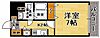 スカイコート福岡県庁前6階5.5万円