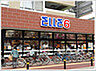 周辺：【スーパー】ELLE6(エルロク) 六本松店まで309ｍ