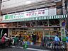 周辺：業務スーパー四条寺町店