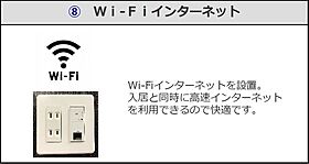 RionIII 106 ｜ 高知県香南市野市町西野（賃貸アパート1LDK・1階・43.21㎡） その16