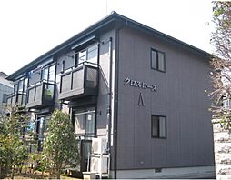 クロスローズ