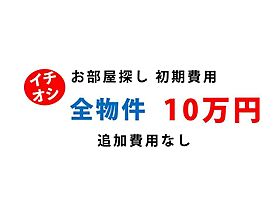 ハイラークK 202 ｜ 岩手県盛岡市上田堤2丁目1-17（賃貸アパート1K・2階・28.24㎡） その3