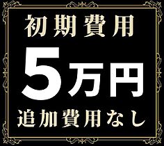 アリスヒル 205 ｜ 岩手県盛岡市住吉町13-15（賃貸アパート1K・2階・16.43㎡） その3