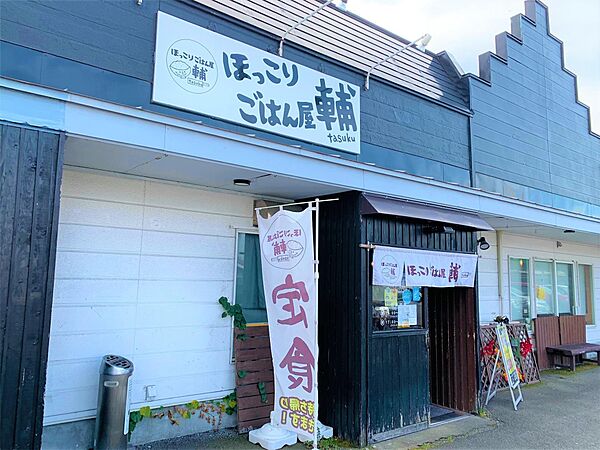 apartment 青森県青森市堤町2丁目23-7
堤町の賃貸情報を見る
物件地図
