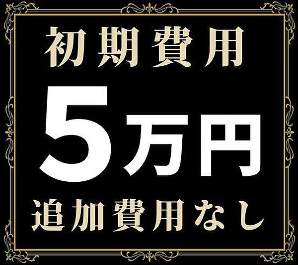apartment 青森県青森市堤町2丁目23-7
堤町の賃貸情報を見る
物件地図