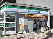 ファミリーマート大井三ッ又（297m）