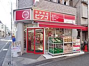 miniピアゴ原町1丁目店（592m）