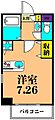 グランヴァン大井町23階10.3万円