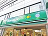 周辺：マルエツプチ 品川橋店（266m）