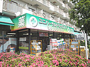 ユニバーサルドラッグ大井町店（52m）