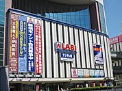 YAMADA LABI（635m）