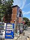 田園調布警察署 洗足地交番（387m）