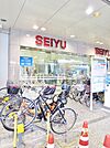 西友大井町店（285m）