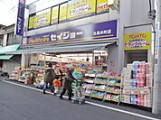 くすりセイジョー目黒本町店（220m）