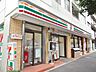 周辺：セブンイレブン 品川荏原店（178m）