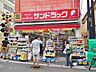 周辺：サンドラッグ 戸越銀座駅前店（394m）