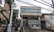 大田区千束特別出張所（大岡山）（814m）