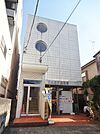 目黒原町郵便局（228m）