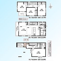 蕨市塚越28期　1号棟