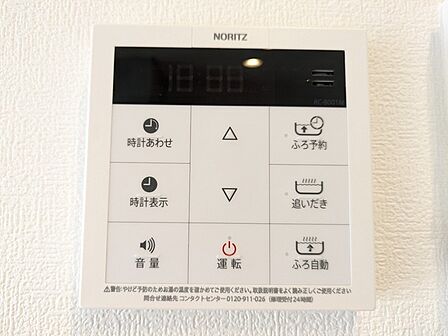給湯器操作パネル