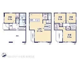 蕨市南町38期　1号棟