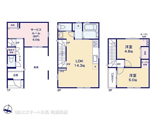間取り 大谷田五丁目　B棟