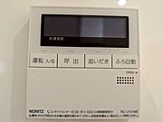 給湯器操作パネル