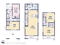 足立区辰沼6期　A号棟