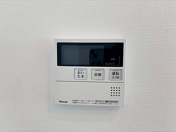 給湯器操作パネ...