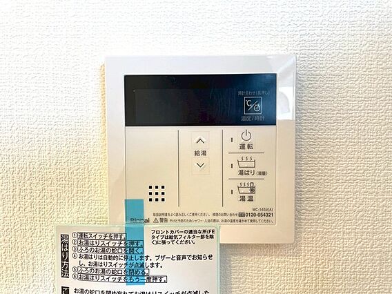 給湯器操作パネ...
