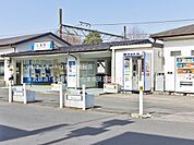 東武鉄道「七里」駅（1680m）