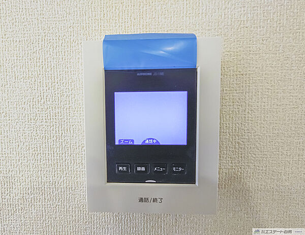 設備を拡大表示