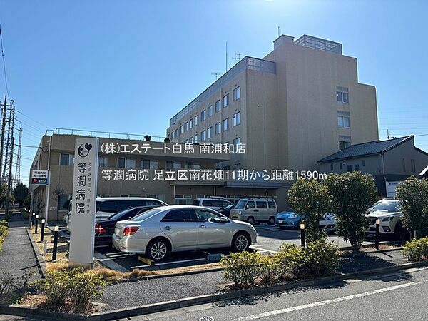 周辺を拡大表示