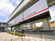 日暮里・舎人ライナー「見沼代親水公園」駅（2250m）