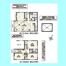 さいたま市大宮区土手町5期　全4棟