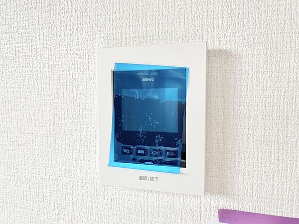 設備を拡大表示