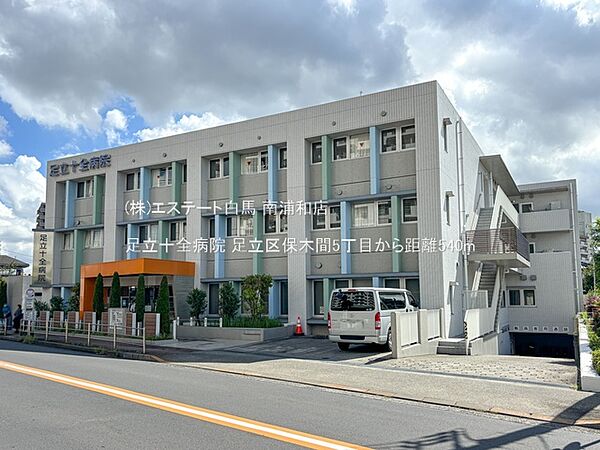 周辺を拡大表示