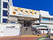 東武鉄道「西新井」駅（1120m）