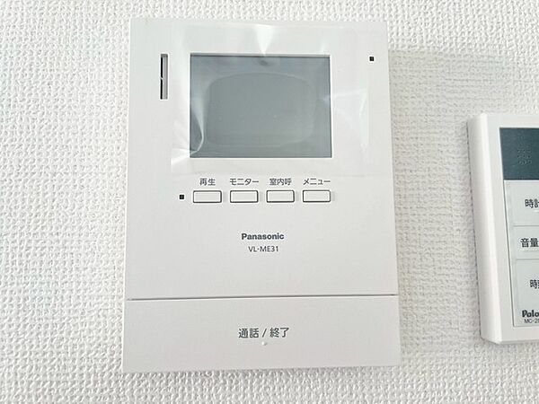 設備を拡大表示