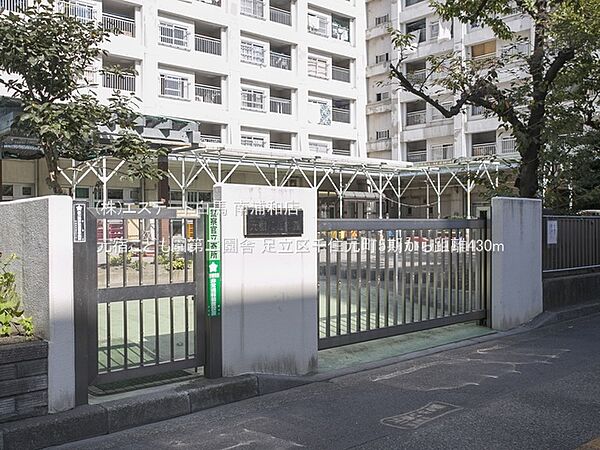 周辺を拡大表示