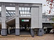 JR埼京線「北与野」駅（4950m）