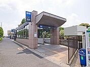 埼玉高速鉄道「新井宿」駅（3860m）