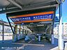 周辺：埼玉高速鉄道「東川口」駅（2920m）