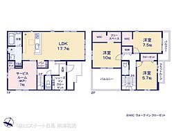 さいたま市見沼区蓮沼9期 1号棟