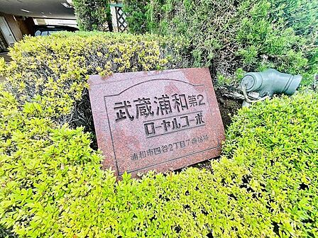 マンションエンブレム