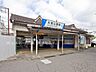 周辺：東武野田線「大宮公園」駅（860m）