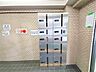 その他：留守がちな世帯でもしっかり受け取れる宅配ボックス。 