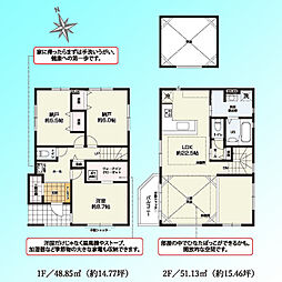 さいたま市大宮区上小町13期 全2棟