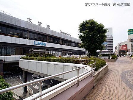 JR京浜東北線「大宮」駅(1700m)